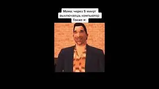 Тик ток #2