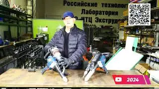 ООО