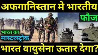 भारत लेगा सबसे कठिन फैसला ?