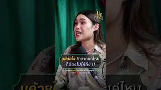 ประสบการณ์ไปคำชะโนดของก๊อตจิ มูด้วยใจ ยังไงก็ต้องไปให้ถึง #มูนิเวิร์ส #shorts