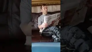 Объявление в газете 