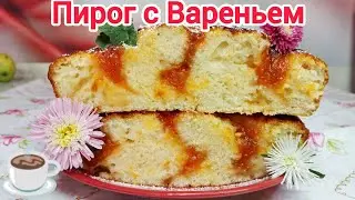 ПИРОГ- всё смешал и в духовку ! ПРОЩЕ, БЫСТРЕЕ и ВКУСНЕЕ рецепта НЕТ !