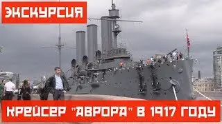 Крейсер 