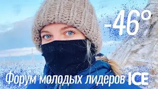 Мой первый раз за полярным кругом | Часть 1