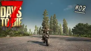 7 Days to Die #08 - Новые колёса и бетономешалка - 7 Days to Die v1.3 (b9)