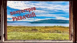 КВАДРОЦИКЛЫ на полуострове Рыбачий