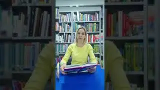 Читаем рассказ В. Железникова 