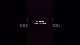 я в любом споре с мужем