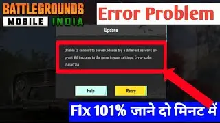 battlegrounds mobile india unable to connect to server error code 154140714 error problem solve