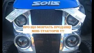 Купити мінітрактор в Україні. Ціна на мінітрактор. Самий великий вибір мінітраторів