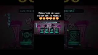 Подвалы милое видео🥰😍🥰😘🤗#bbirthday #Sundustairway