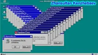 (Reupload) Windows 95 Crazy Error