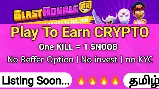 New free instant $NOOB token for all tamil | start to earn noob token #airdrops #cryptoearningtamil