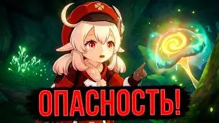 📖 Genshin Impact ➥ Обновление 3.0 ➥ 