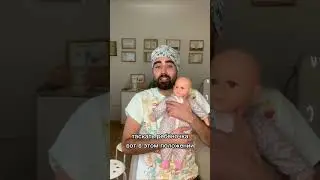 How to carry a baby correctly // The mistake of holding it upright