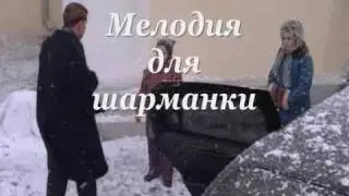 Отрывок из 