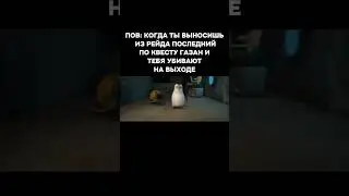 КАК ПРАВИЛЬНО ДЕЛАТЬ КВЕСТЫ В ТАРКОВЕ 