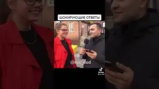 Юмор. А ты знаешь ответы на эти вопросы? 😅