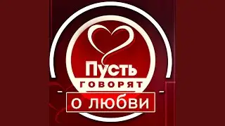 Ты у меня одна такая