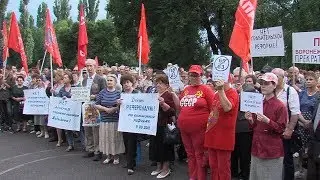 Воронежские коммунисты против пенсионной реформы