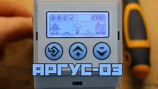 Argus-03-GSM (brief overview)