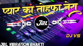 Payar Ka Tohfa Tera Dj Remix Song || Love Remix || Faddu Mix || Jbl Dj Song || Remix By || Dj Vs