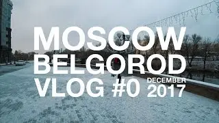 VLOG #0. Бэкстейдж со съемок для журнала. Фото в Instagram. Шопинг.