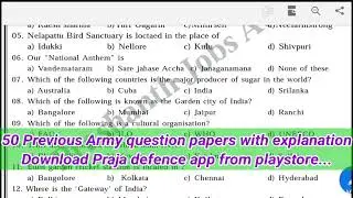 ARMY 50 previous question papers||Paper 1 GK part explanation in telugu