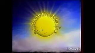 Социальная реклама 