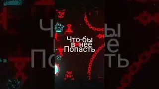 Новая рублика! #geometrydash