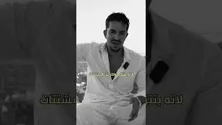 الفرق بين الغنى و الفقير🤫