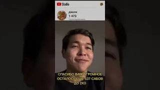 СПАСИБО ВАМ 