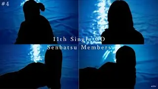 【公式】STU48 11th single 選抜メンバー発表(第4夜)【senbatsu members(#4)】