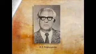 Опаленные огнем войны