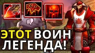 В НЕГО НИКТО НЕ ВЕРИЛ А ОН ПОБЕДИЛ, ВАР ТОП 1 РОССИИ ПОКАЗЫВАЕТ СКИЛЛ В WOW