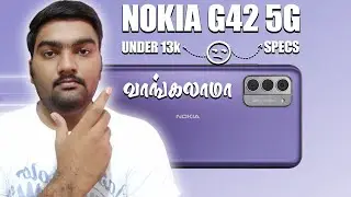 Nokia G42 5G New Mobile under 15k Specifications details in Tamil 2023
