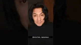 Аффирмация дня ❗️ Делюсь с техникой влияния на нашу жизнь #erzhannurgaliyev #аффирмации