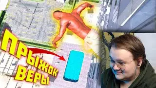 Лютые ПРИКОЛЫ В ИГРАХ | WDF 264 | Охрана конфет | РЕАКЦИЯ НА gamewadafaq