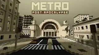 Майнкрафт метро 2033 трейлер #2