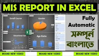 How to Make a MIS Report in MS Excel || MIS Report in Excel || Excel Tutorial