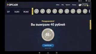 Opcash ru   ушел в плюс   изи деньги   код VTAHNe5178e33
