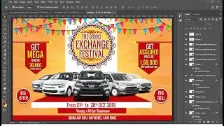 Flex Banner Design in Photoshop | Hoarding board design| Billboard Design | Photoshop Tutorial