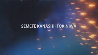 SEMETE KANASHII TOKINIWA / ZOMBIE-CHANG official MV
