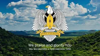 🇸🇸 Гимн Южного Судана – "South Sudan Oyee!"