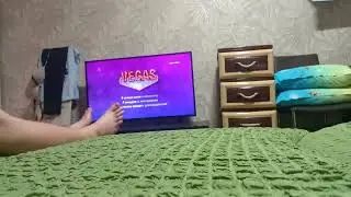 Отправить