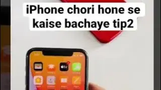 Ap apne iphone ko chori hone se kaise bachaye tip3|| simply stap go your iPhone