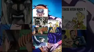 ДжоДжо мемы (Добрый вечер)