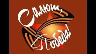 Татьяна Демина - студентка гр. 1/39 (Ю.Друнина - 
