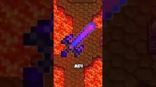 THIS SWORD KILLS IN ONE HIT IN STARDEV 