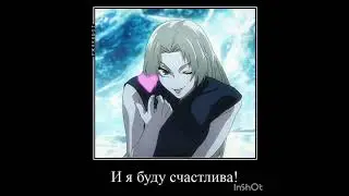#магическаябитва #итадори #чосо #юки #кендзяку